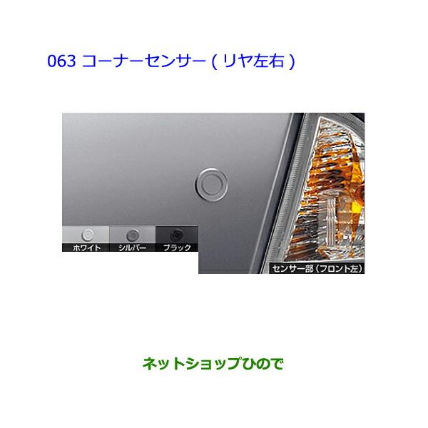 hinode-syoukai_08529-063-aq-2