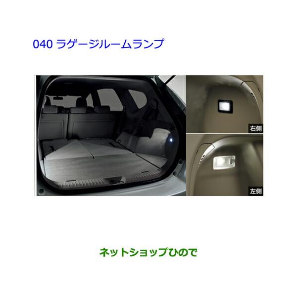 hinode-syoukai_0852d-040-02