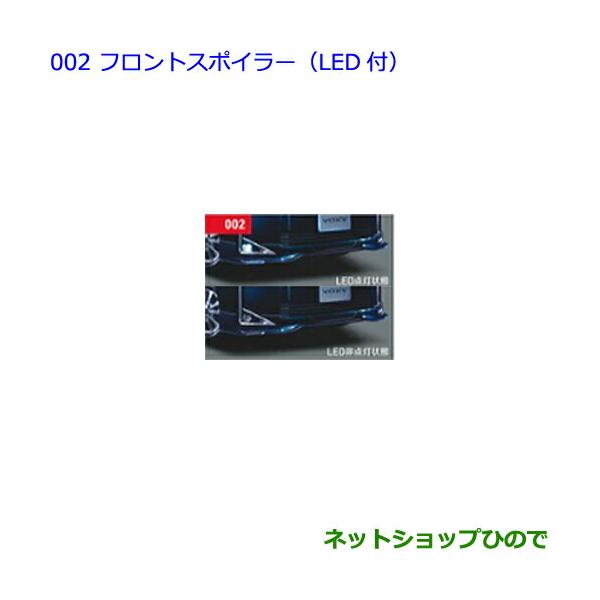 トヨタ 大型送料加算商品 ○純正部品トヨタ ヴォクシー