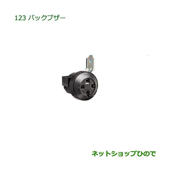 ダイハツ（DAIHATSU） ◯純正部品ダイハツ ハイゼット カーゴバック
