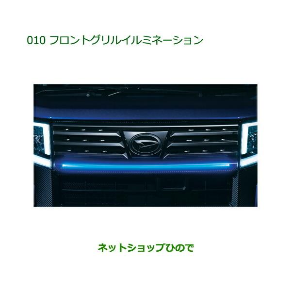 hinode-syoukai_08560-010-move-16
