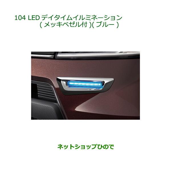 はむ出品 BBM TOUCH THE GAME 2007 北海道日本ハムファイターズ ダルビッシュ