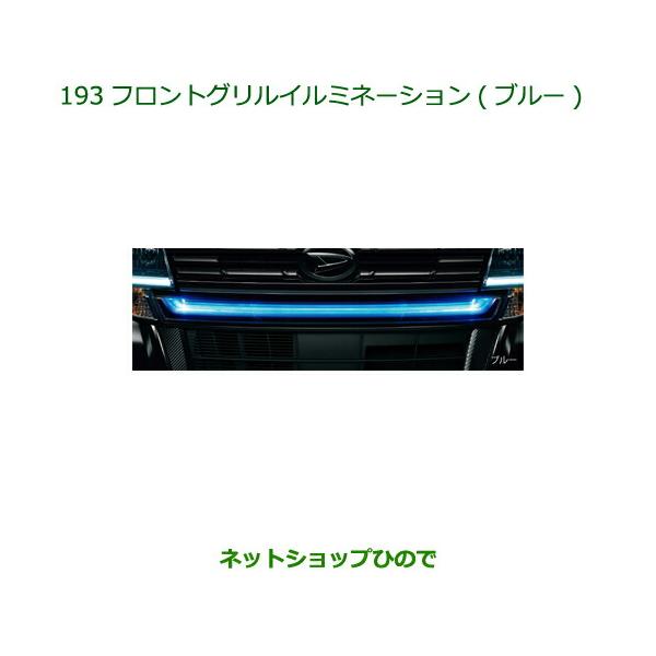 hinode-syoukai_08560-193-tanto-18
