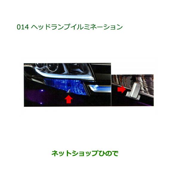 ダイハツ（DAIHATSU） 純正部品ダイハツ タント タントカスタムヘッド