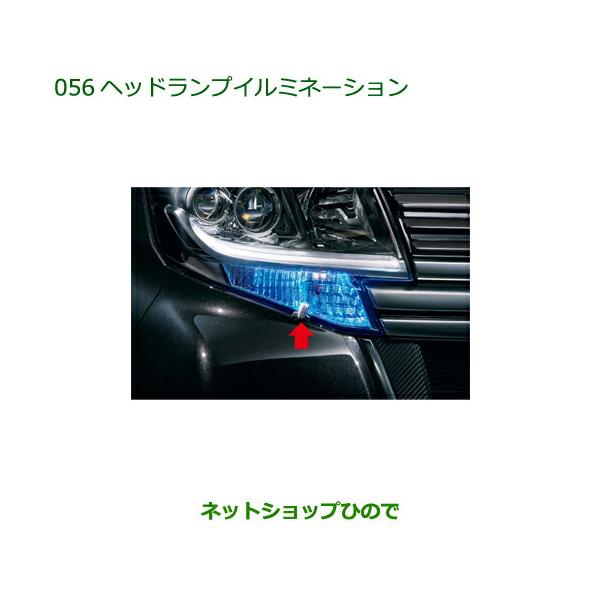 hinode-syoukai_08563-056-tanto-18