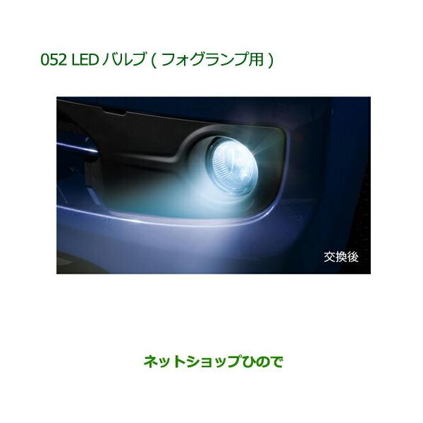 hinode-syoukai_08569-052-