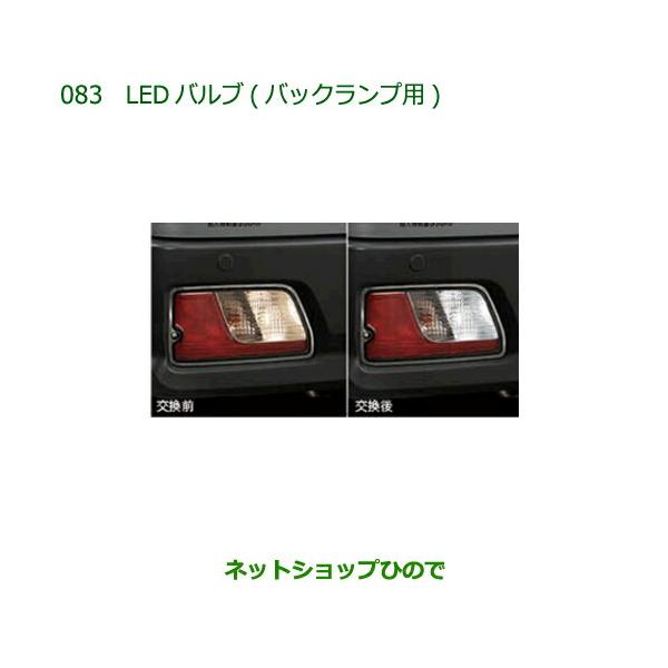 hinode-syoukai_08569-083-