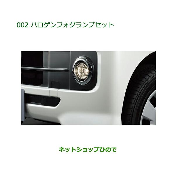 hinode-syoukai_08580-002-