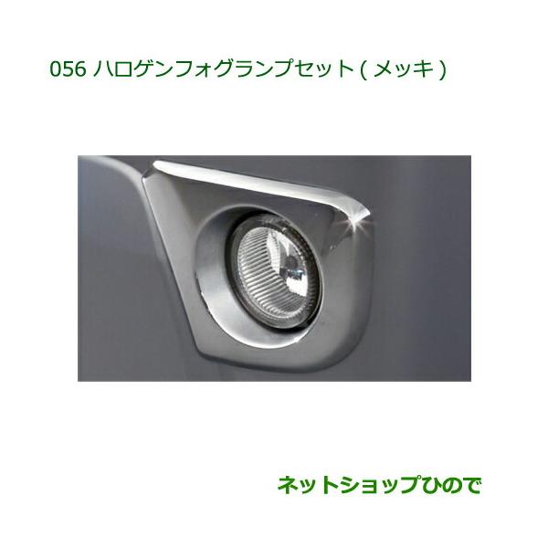 hinode-syoukai_08580-056-
