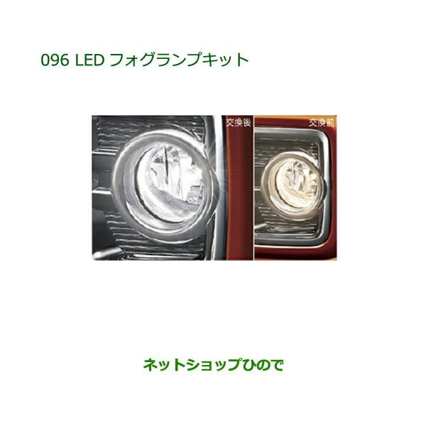 hinode-syoukai_08580-096-wake