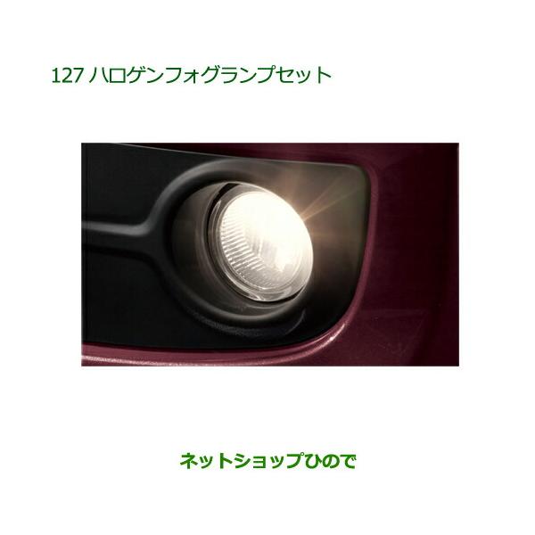 hinode-syoukai_08580-127-