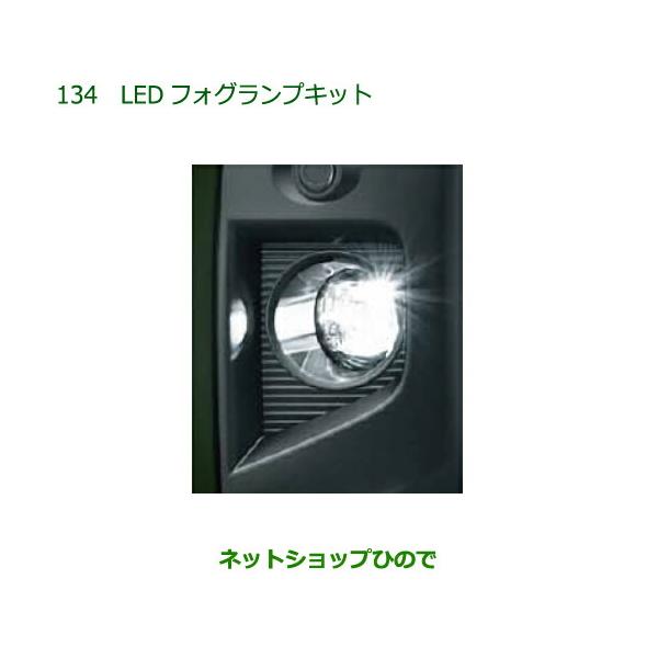 ダイハツ　タフト純正LEDヘッドライトFR 2025年最新】Yahoo!オークション -タフトヘッドライトの中古品