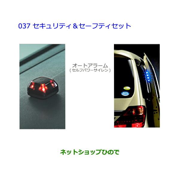 hinode-syoukai_08585-037