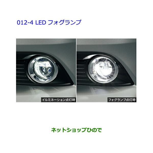 トヨタ（TOYOTA） ○純正部品トヨタ ノアLEDフォグランプ タイプ2