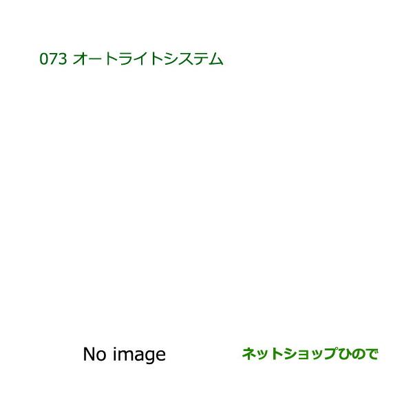 hinode-syoukai_08590-073-cocoa