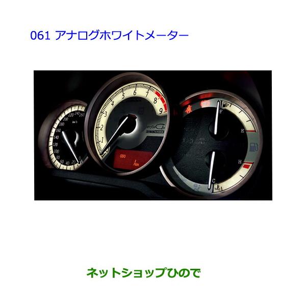 たけみ 86BRZ ホワイトメーターカバー たけみ 86BRZ ホワイトメーターカバー Amazon | Fit For ZX-4RR