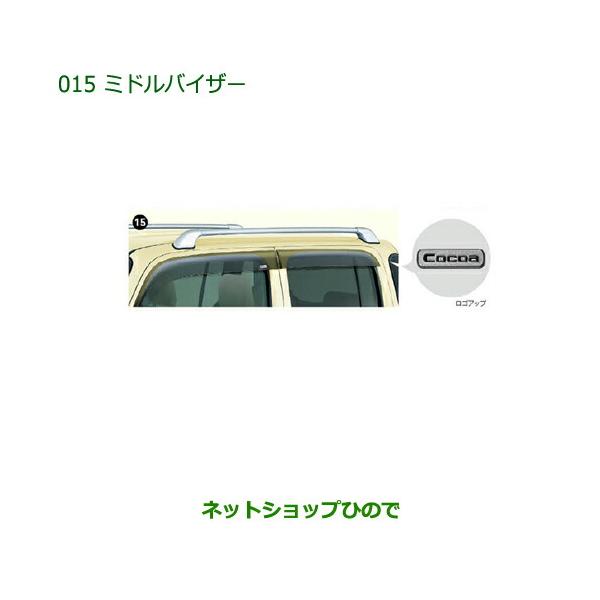 hinode-syoukai_08610-015-cocoa17