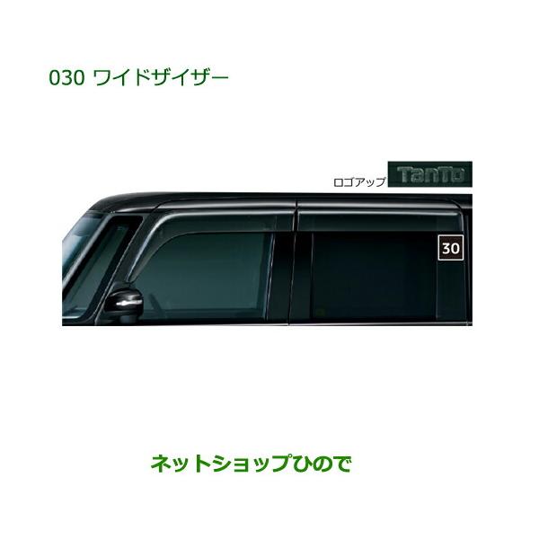 hinode-syoukai_08610-030-tanto-
