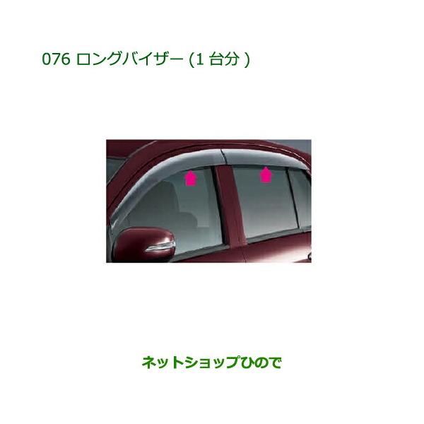 hinode-syoukai_08610-076-miraes