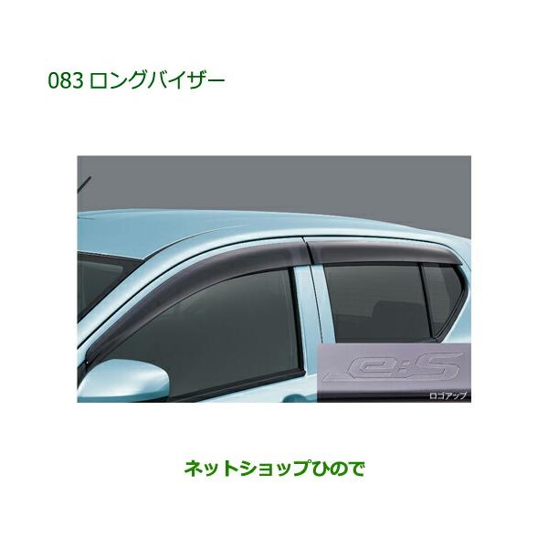 hinode-syoukai_08610-083- 