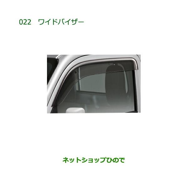 ダイハツ（DAIHATSU） ○◯純正部品ダイハツ ハイゼット トラック