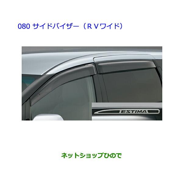 hinode-syoukai_08611-080-es
