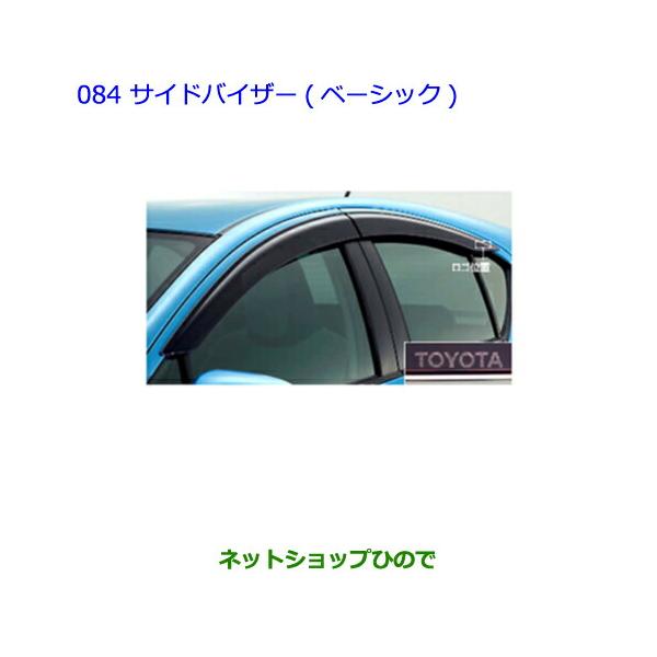 hinode-syoukai_08611-52300-aq