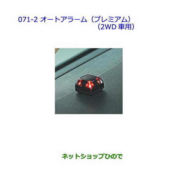 hinode-syoukai_08625-071-2-si