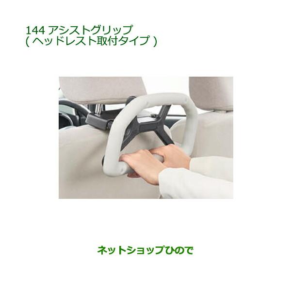 hinode-syoukai_08633-144-