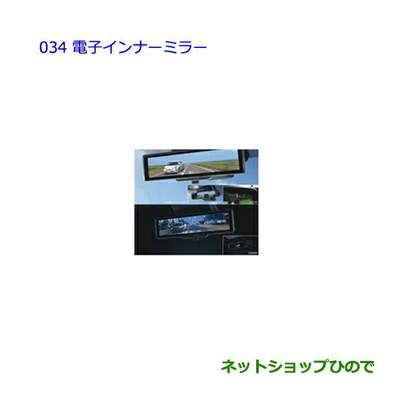 ルームミラー トヨタ ノア - ルームミラーの人気商品・通販・価格比較 - 価格.com ルームミラー トヨタ ノア - ルームミラーの人気商品・通販・価格比較 - 価格.com