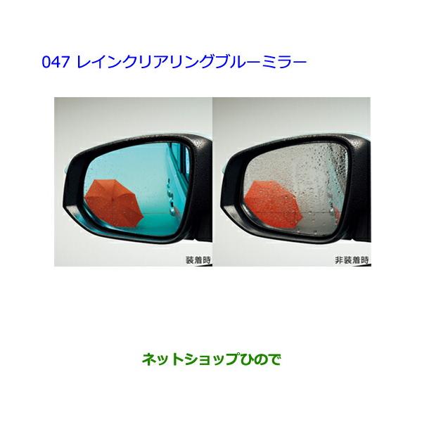 トヨタ（TOYOTA） ○◯純正部品トヨタ エスクァイアレインクリアリング