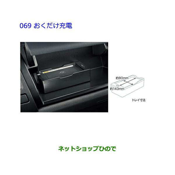 hinode-syoukai_08676-069