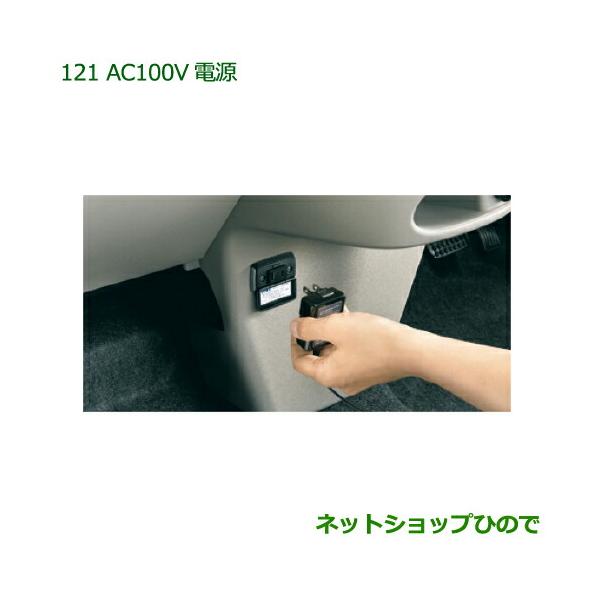 hinode-syoukai_08676-121-tanto-16