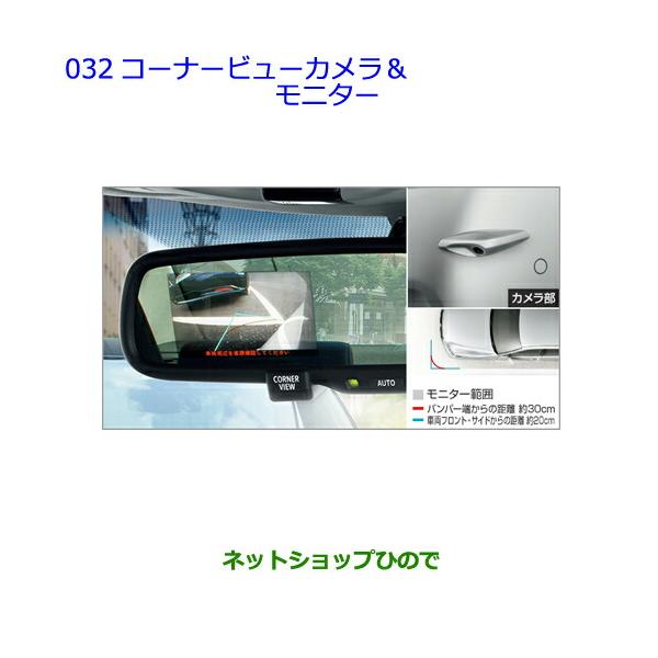 人気絶頂 ダークレッドm M クラウン トヨタ 純正部品トヨタ 車 バイク 自転車 クラウン 086a6 032 3 6 ネットショップひので アスリートコーナービューカメラ モニター 設定3