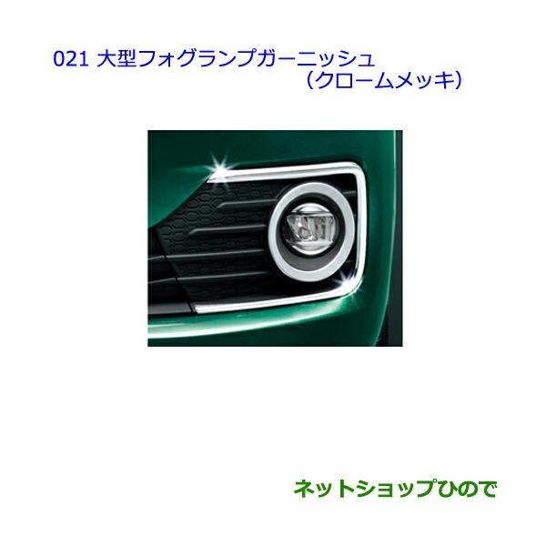 hinode-syoukai_08867-021-pa