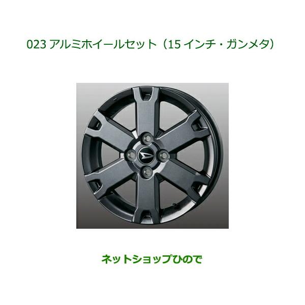 hinode-syoukai_08960-023-