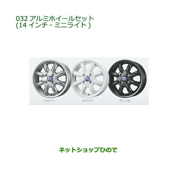 ダイハツ（DAIHATSU） 大型送料加算商品 ○純正部品ダイハツ タント