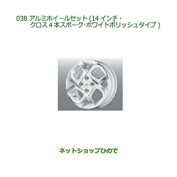 ダイハツ（DAIHATSU） 大型送料加算商品 ○純正部品ダイハツ タント