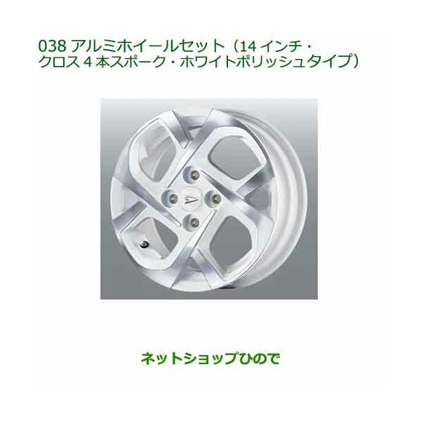 ダイハツ 大型送料加算商品 ○純正部品ダイハツ タント フレンド