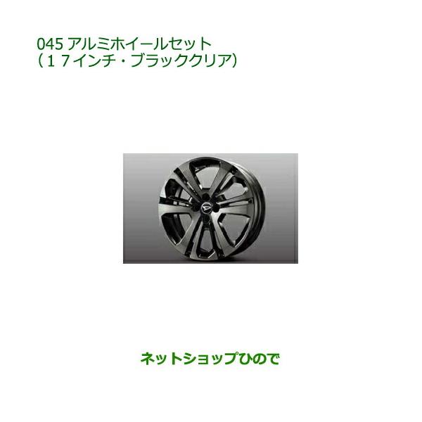 美品！ダイハツ　ロッキー　純正タイヤ　17インチ ダイハツ（DAIHATSU） 大型送料加算商品 ○純正部品ダイハツ ロッキー