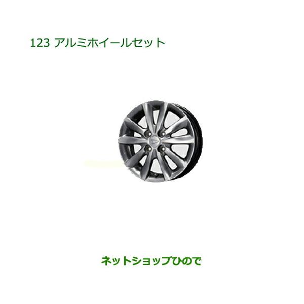 ダイハツ（DAIHATSU） 大型送料加算商品 ○純正部品ダイハツ ミラ