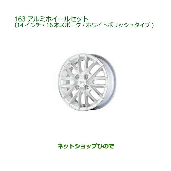 hinode-syoukai_08960-163- 
