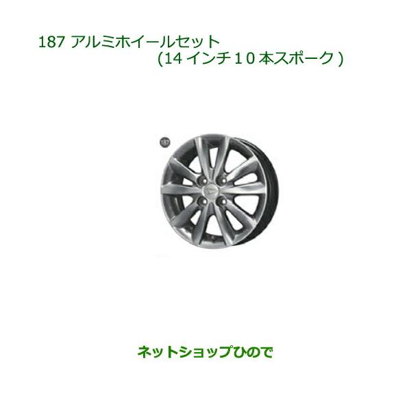 ダイハツ ムーヴキャンバス 14インチ純正ホイールセット 23年製ブリヂストン ダイハツ（DAIHATSU） 大型送料加算商品 ○純正部品ダイハツ ムーヴ