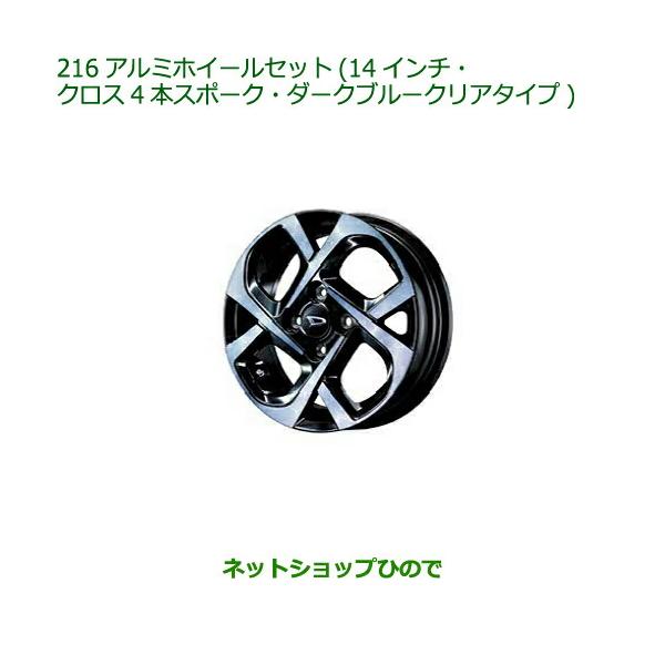 ウエイク純正ホイール ウェイク純正ホイール