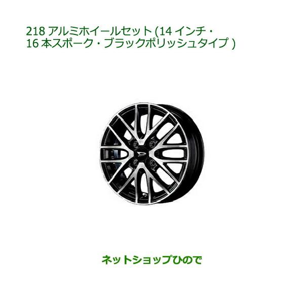 ウェイク純正ホイール　２本セット① 2025年最新】ダイハツ ウェイク 純正ホイールをお探しならこちら