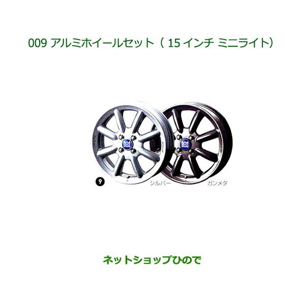ダイハツ（DAIHATSU） 大型送料加算商品 ○純正部品ダイハツ タント