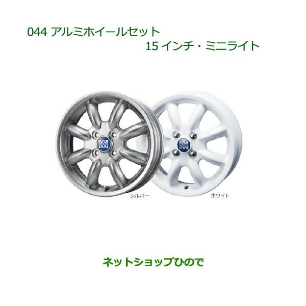 大型送料加算商品 ○純正部品ダイハツ ムーヴ カスタム ムーヴ 大型送料加算商品 ○純正部品ダイハツ ムーヴ カスタム ムーヴ