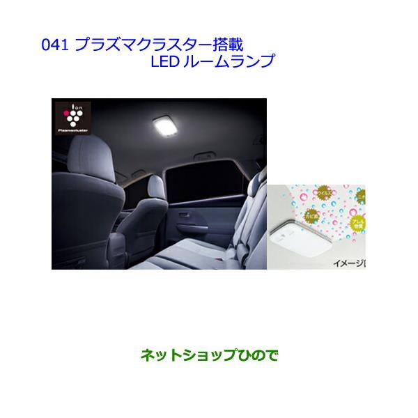 トヨタ（TOYOTA） ○◯純正部品トヨタ カローラフィールダープラズマ