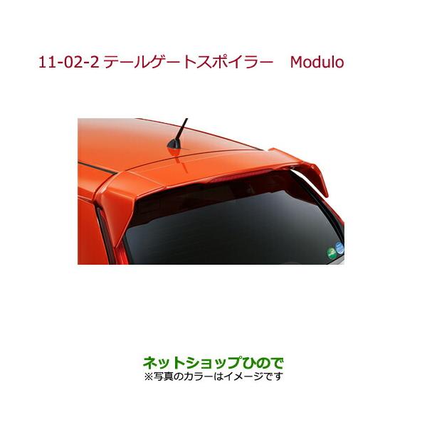 ホンダフィットGK　モデューロ純正テールゲートスポイラー ホンダ(純正) Modulo テールゲートスポイラー のパーツレビュー