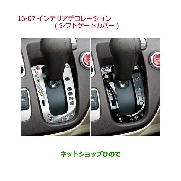 N One シフトノブの人気商品 通販 価格比較 価格 Com